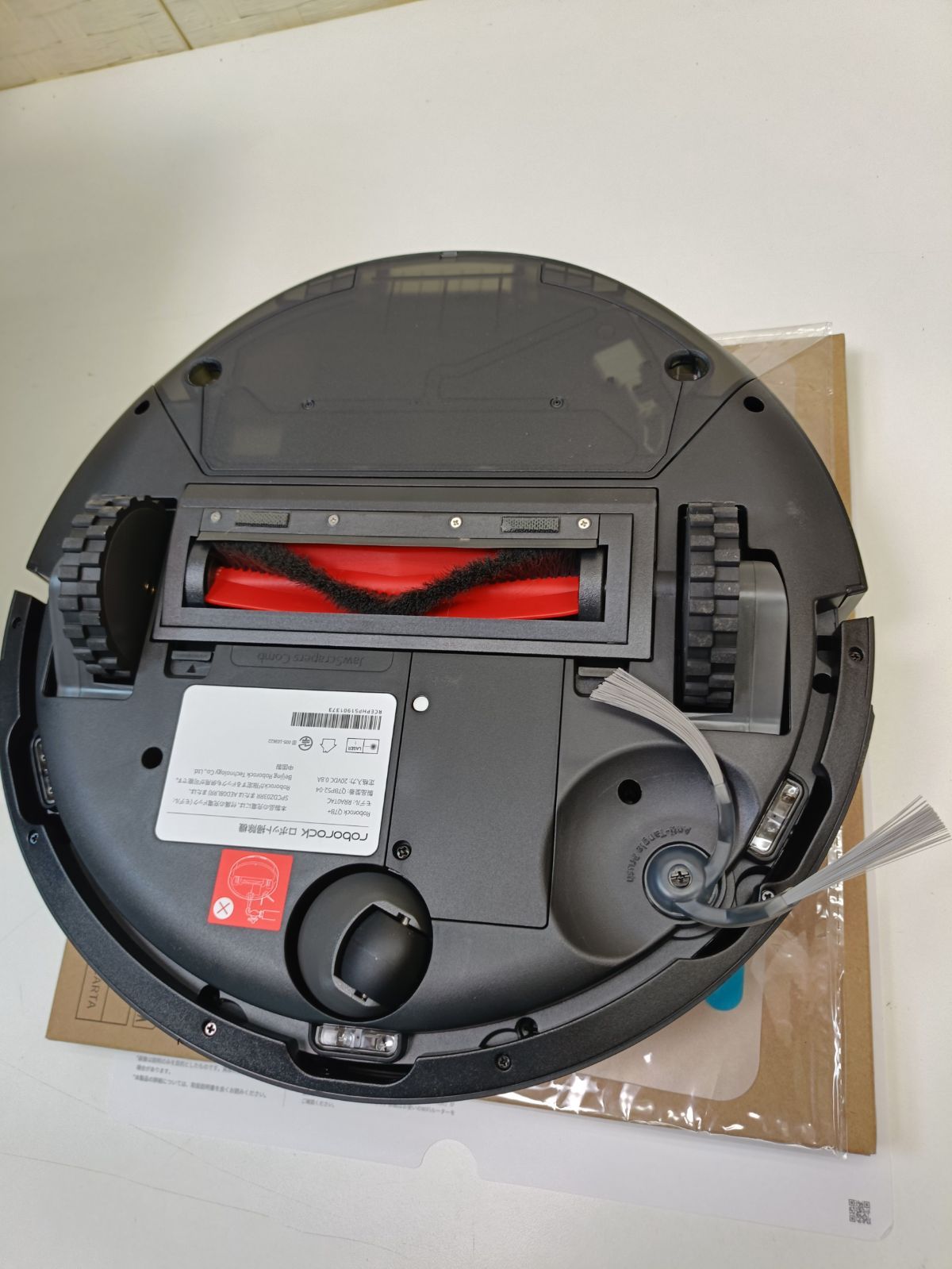 美品 Roborock Q7B+ 自動ゴミ収集付きロボット掃除機 - メルカリ