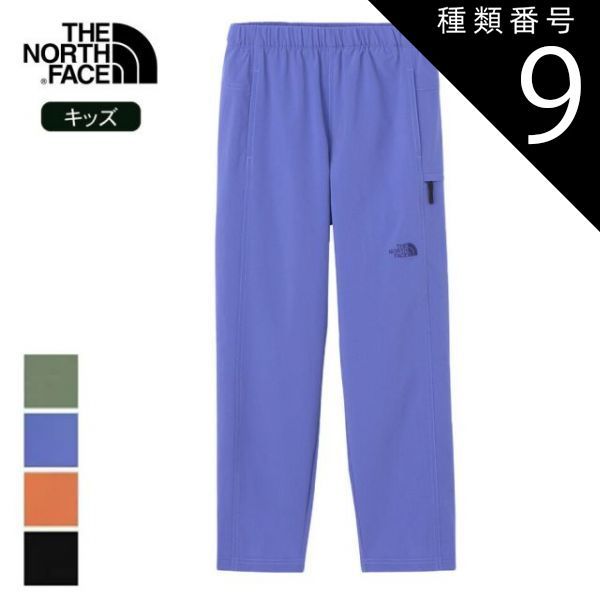 種類9:IP⁄130 ザ・ノース・フェイス THE NORTH FACE マウンテン