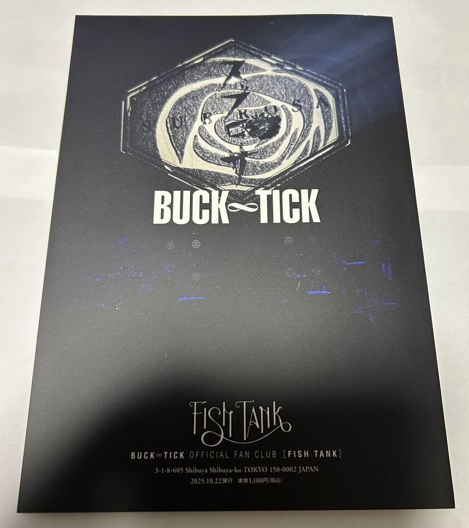 BUCK-TICK バクチク ファンクラブ 会報 117号 渋谷ハリアッパ！オフ