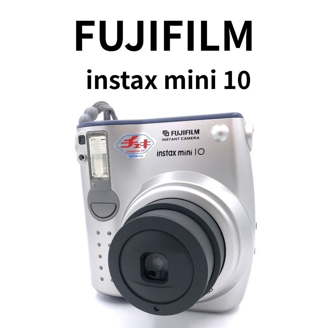 【通電確認済み】FUJI FILM チェキ instax mini 10 FUJIFILM 富士フイルム】 instax mini 10 チェキ 美品 通電・ズーム