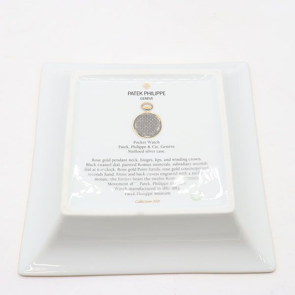 激レア 非売品 パテックフィリップ ショパール アシュトレイ 灰皿 箱 激レア 非売品 パテックフィリップ ショパールアシュトレイ 灰皿 箱付