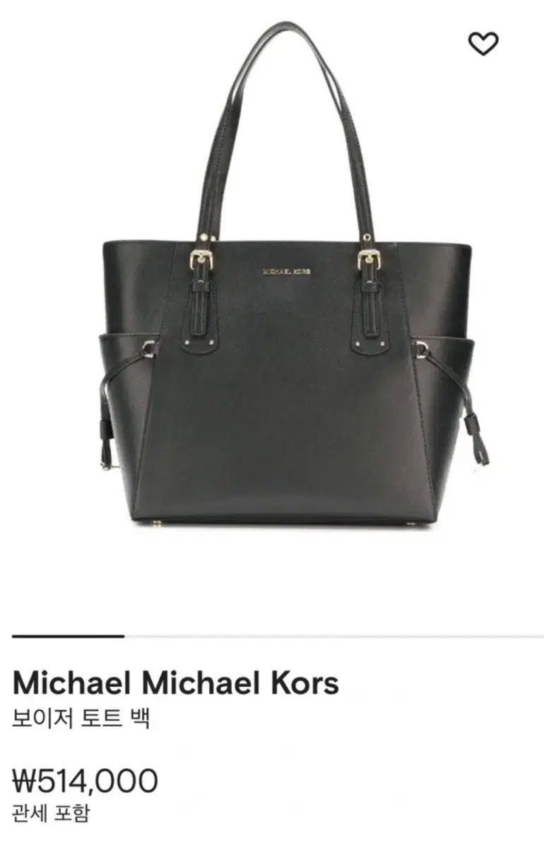 マイケルコース ボイジャー トートバッグ