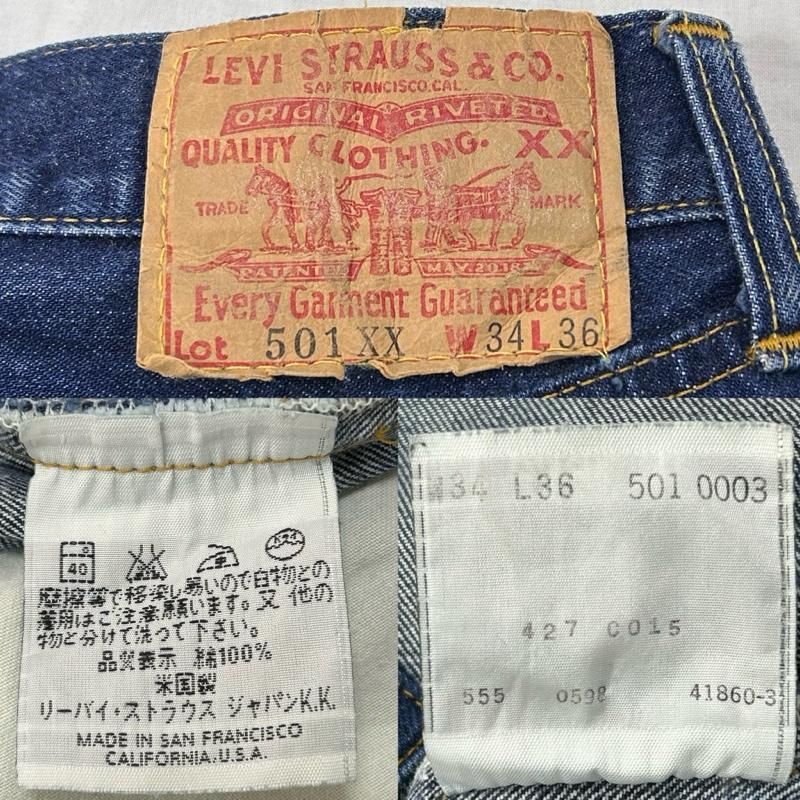 リーバイス 501-0003 501XX 復刻 USA製 ボタン裏555 濃紺 ストレート