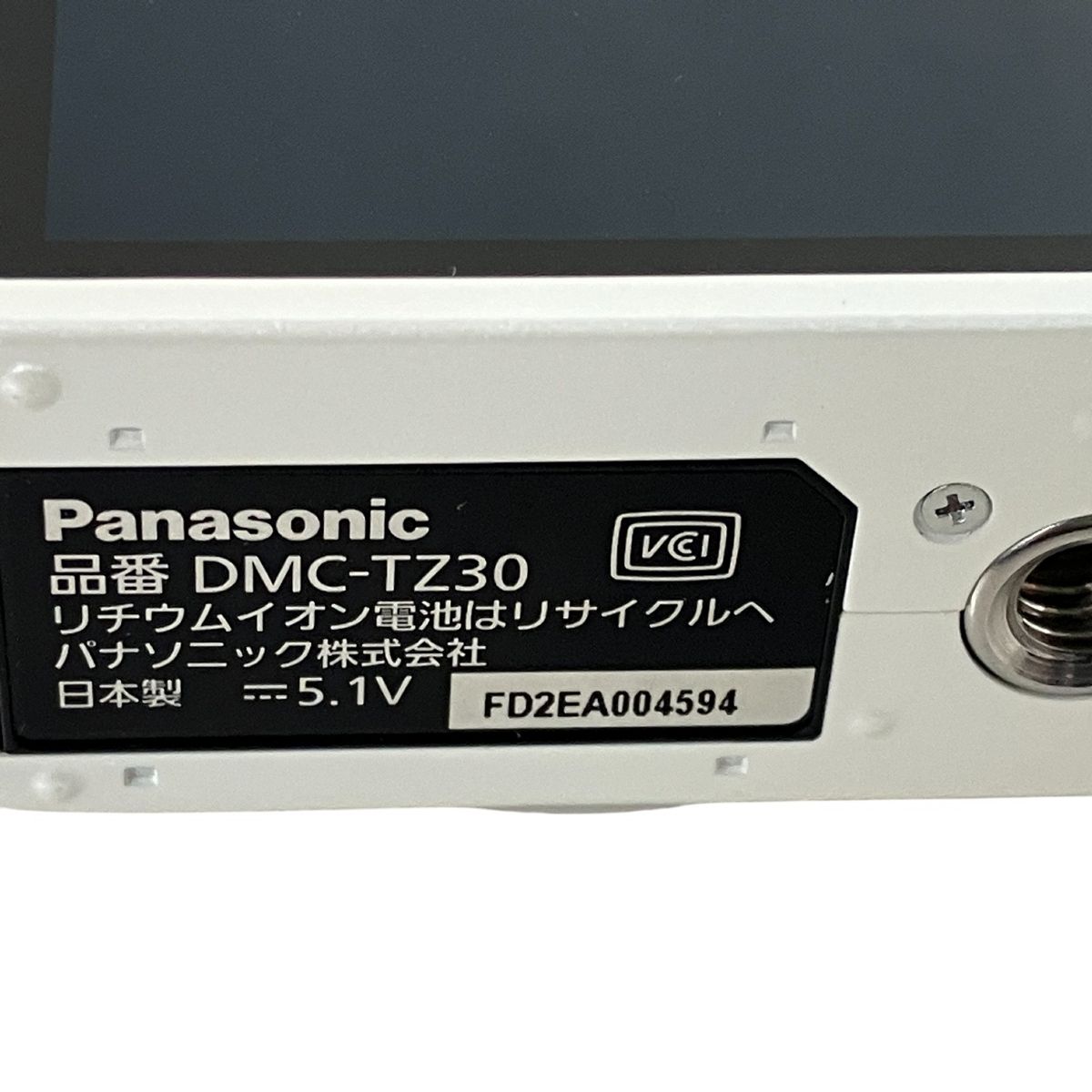 Panasonic LUMIX DMC-TZ30 コンパクトデジタルカメラ パナソニック