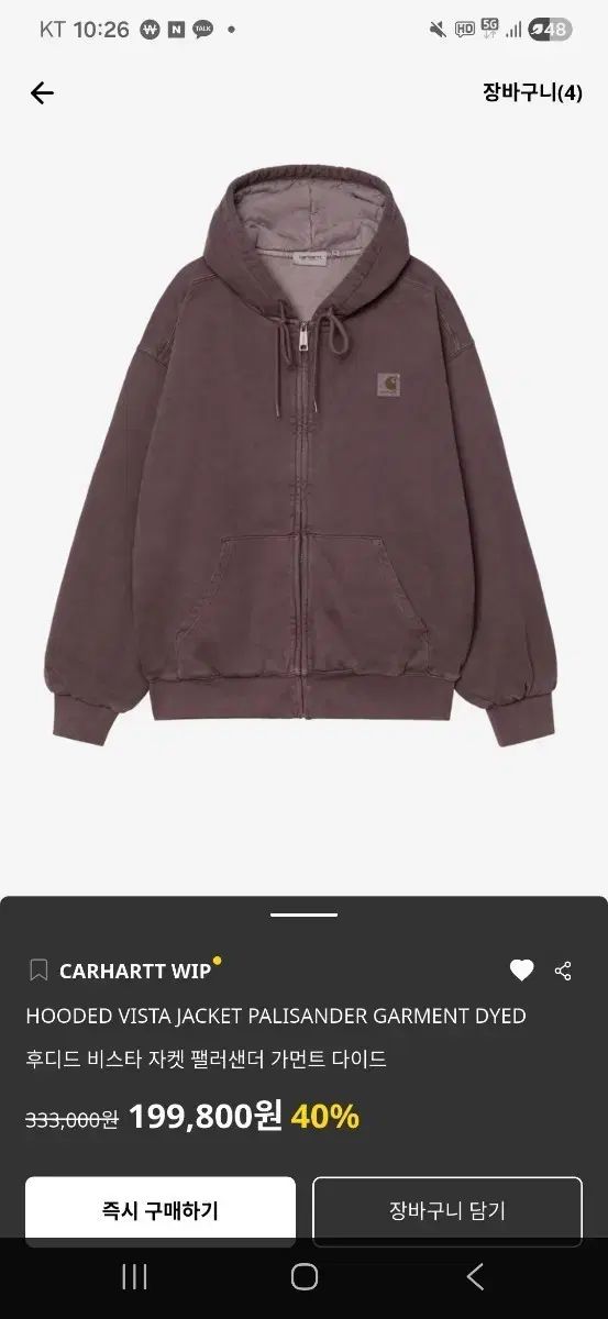 Carhartt WIP ヴィスタ 팰러샌더