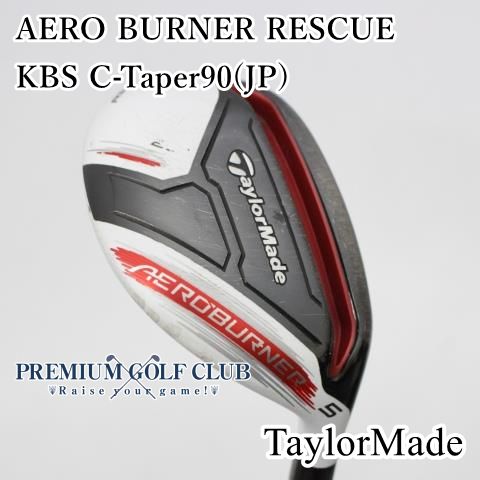 超名器3本！ テーラーメイド バーナー レスキュー BURNER RESCUE テーラーメイド エアロバーナー レスキューの試打レビュー 口コミ