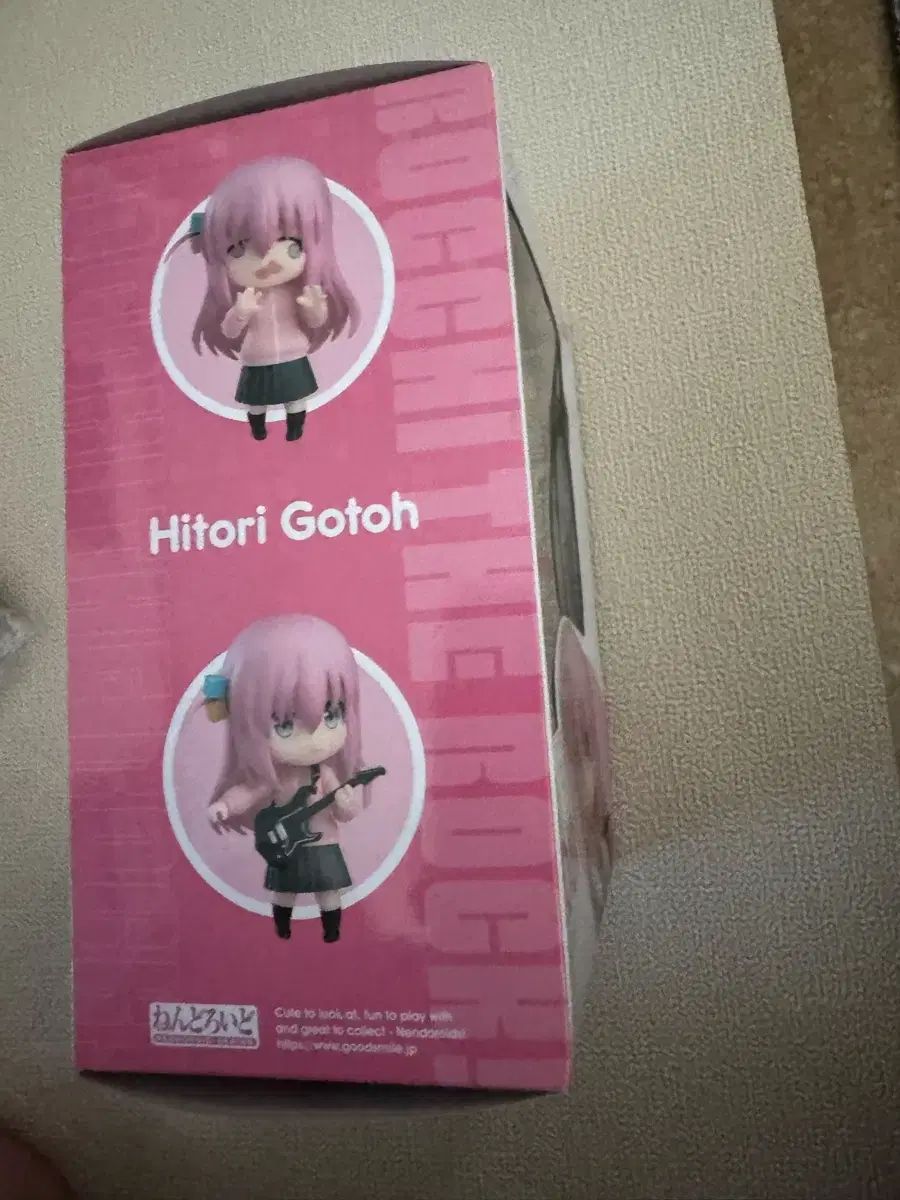 グッドスマイルカンパニー 後藤 ひとり ねんどろいど 2069 Mango ボックス