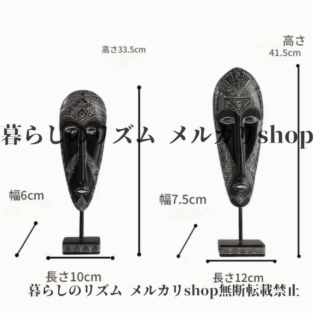 オブジェ 置物 ハンドクラフト ヴィンテージ ペイント レジン