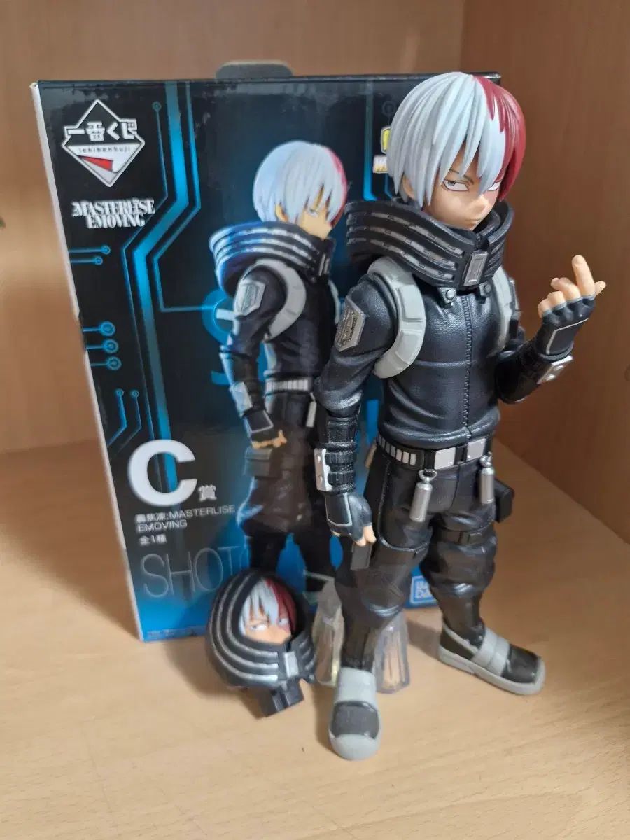 僕のヒーローアカデミア WORLD HEROES MISSION 轟 C賞