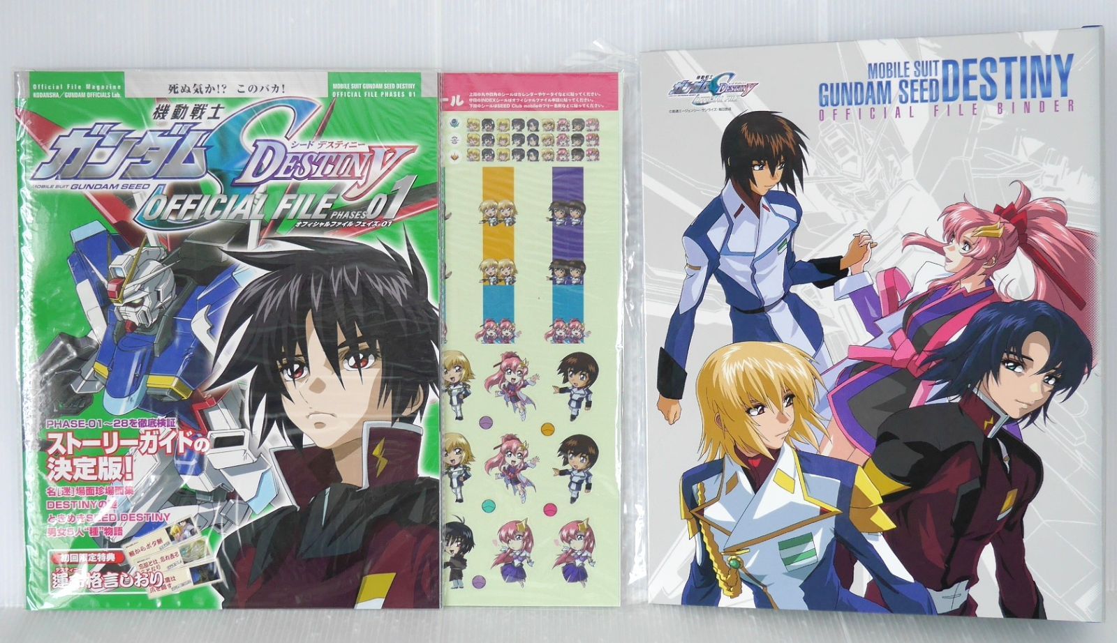 ガンダムSEEDDestiny official file ガンダムSEEDDestiny official file 古本】機動戦士ガンダムSEED