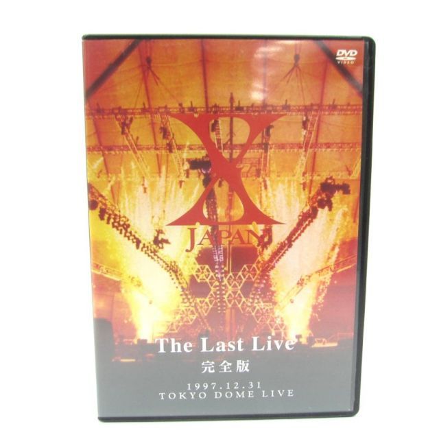 【超レア品】X JAPAN LAST LIVE シリアルナンバー付き。 超レア品】X JAPAN LAST LIVE シリアルナンバー付き。 超レア品】X