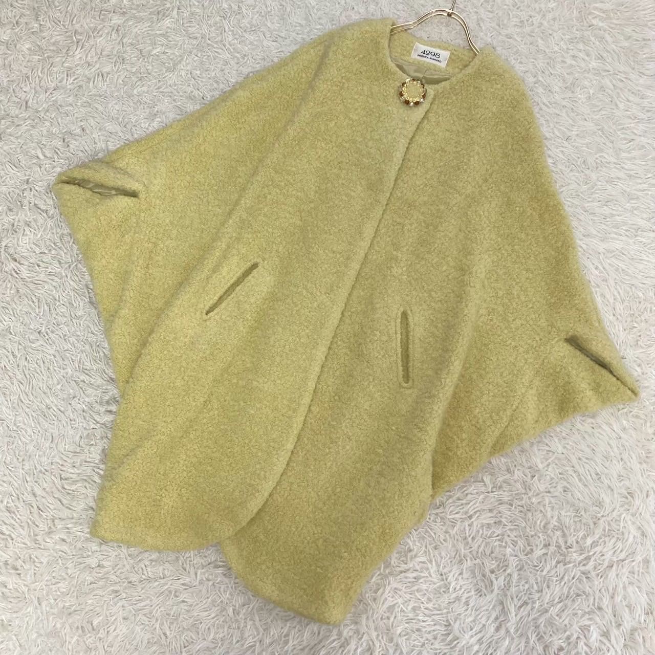 美品》4298 SHIZUKA KOMURO ポンチョ風モコモココート イエロー 40