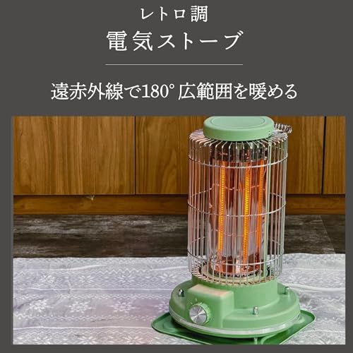 東京Deco] 電気ストーブ レトロ風 カーボン ハイパワー 700W 遠赤外線