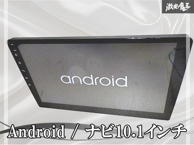 社外 Androidナビ カーナビ ナビモニター 10.1インチ CD DVD ラジオ Bluetooth Youtube Androidバージョン 13 ac 82271 魔王
