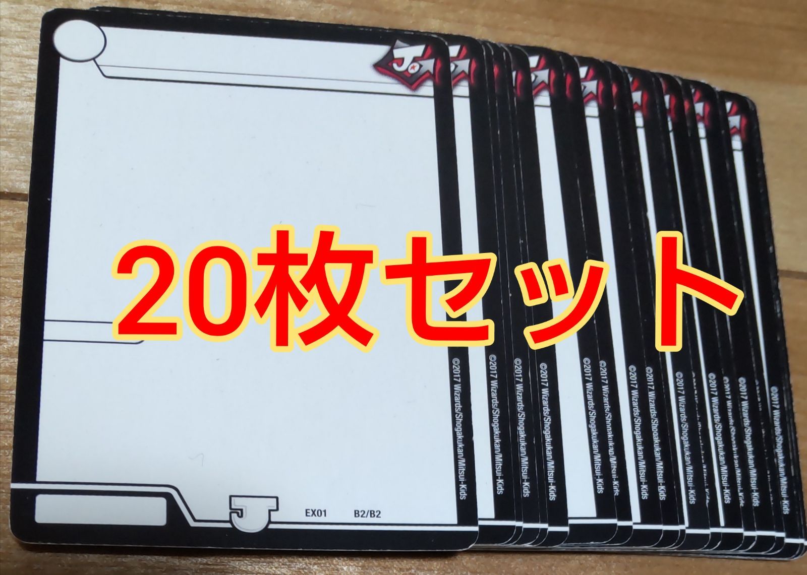 バ*コ様 メルカリ便24時間以内発送うららかもも SR以下 19