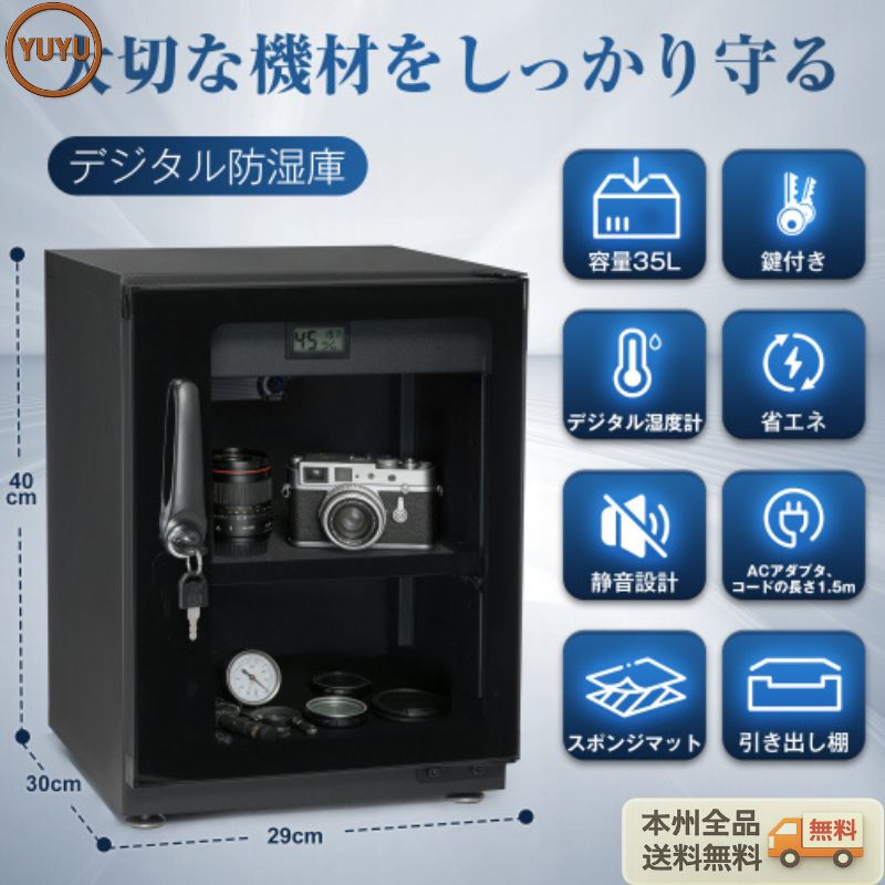 ○【景泰藍 七宝焼】蓋付き 小物入れ ペアセット 木製台座付き 花文