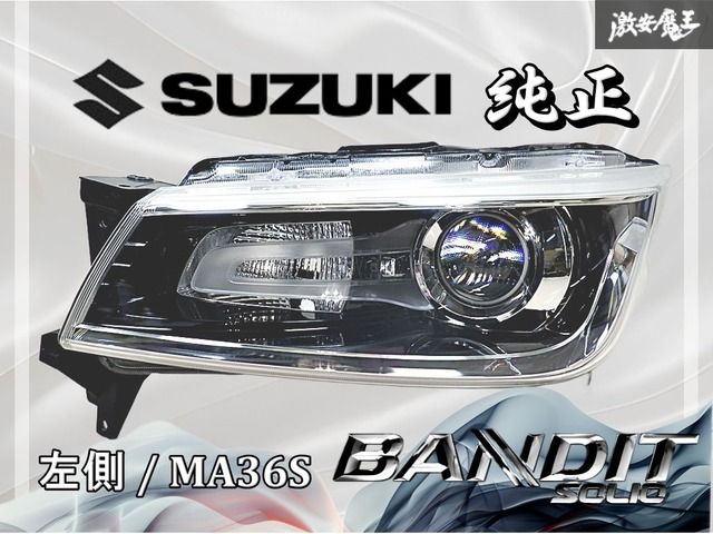 SUZUKI スズキ 純正 MA36S ソリオ バンディット LED ヘッドライト