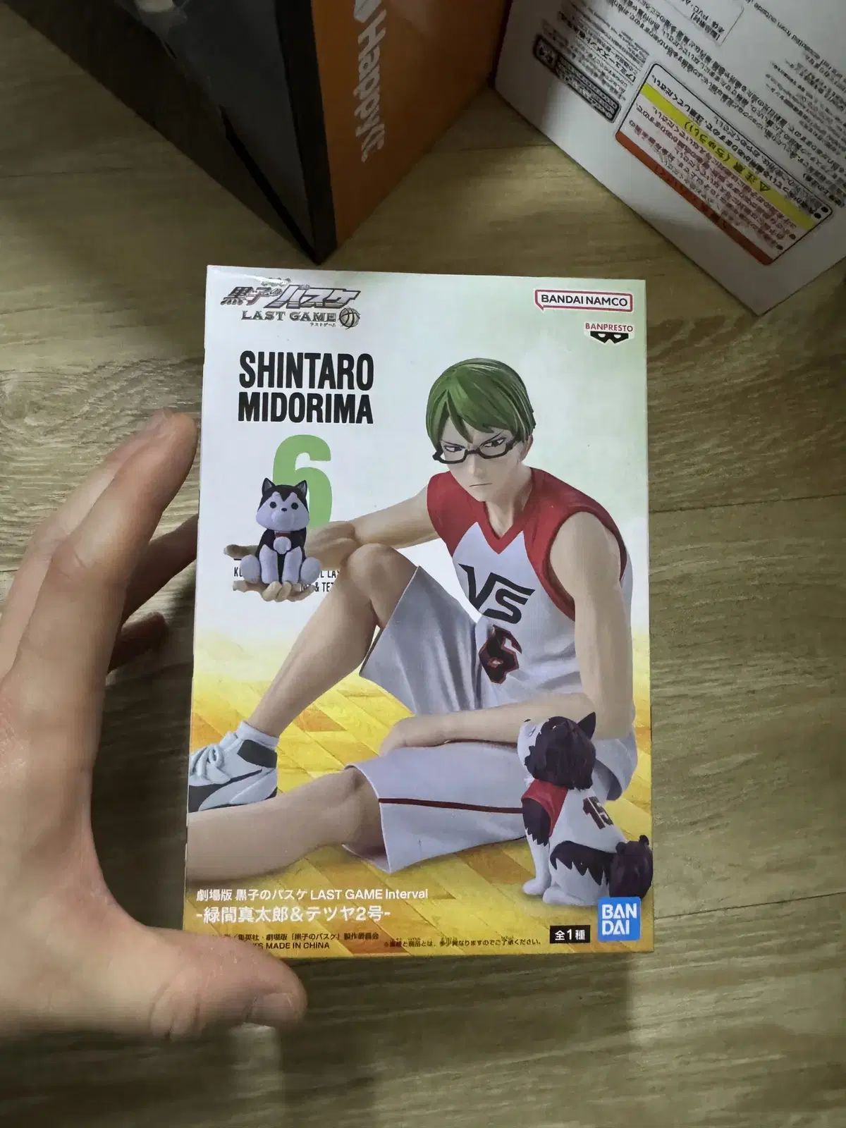 BANPRESTO(バンプレスト) 劇場版 黒子のバスケ 緑間真太郎