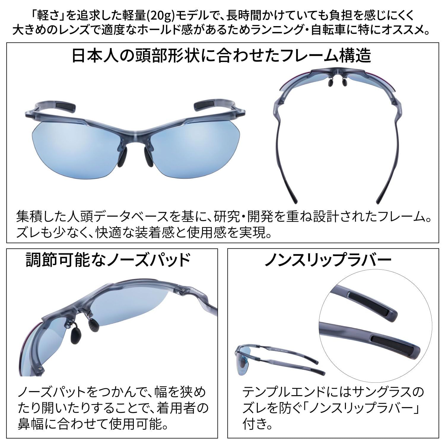 新品 SWANS (スワンズ) 日本製 スポーツサングラス Airless-Core