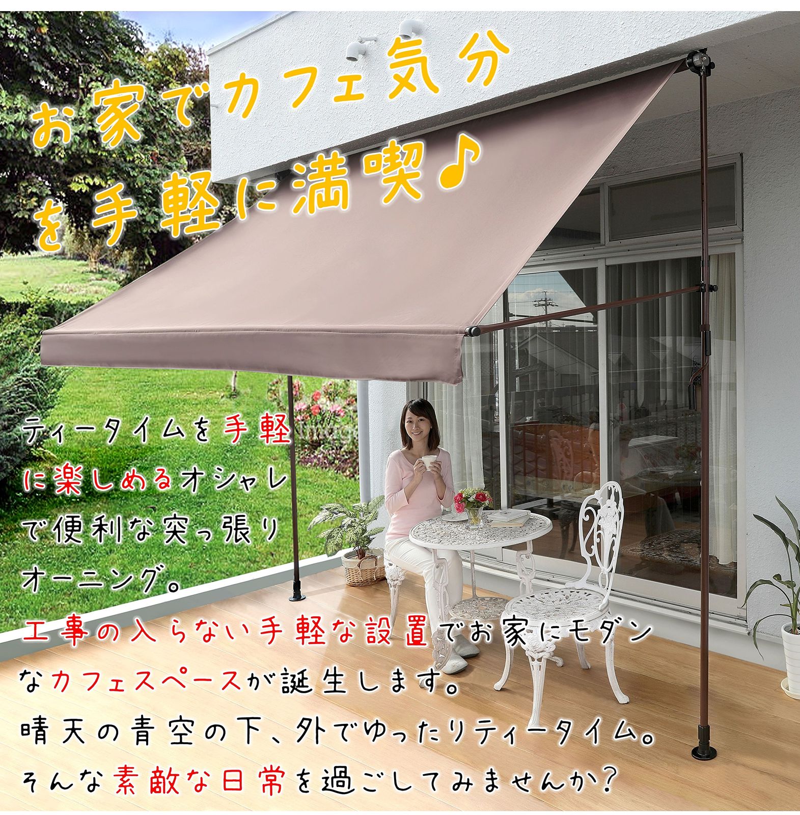 リビングアウト　 物干し竿付きオーニングIV グリーン 幅3m　新品未使用 リビングアウト 物干し竿付きオーニングIV グリーン 幅3m 新品未使用