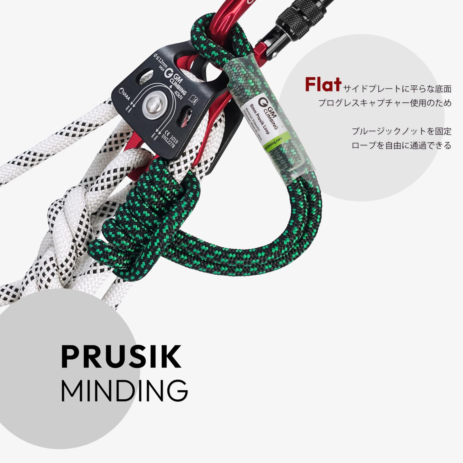 新品 GM CLIMBING CE UIAA認証 40kN マイクロダブルプーリー ボール