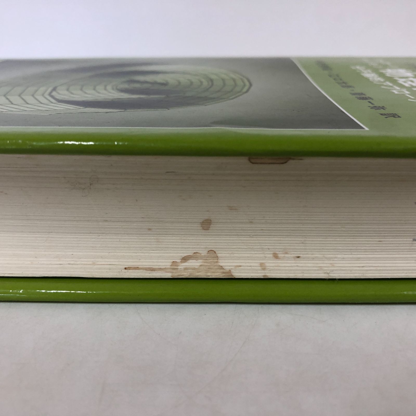 マッカーリサイモン　洋書 K]マッカーリ・サイモン物理化学: 分子論的アプロ-チ (上) ドナルド・A