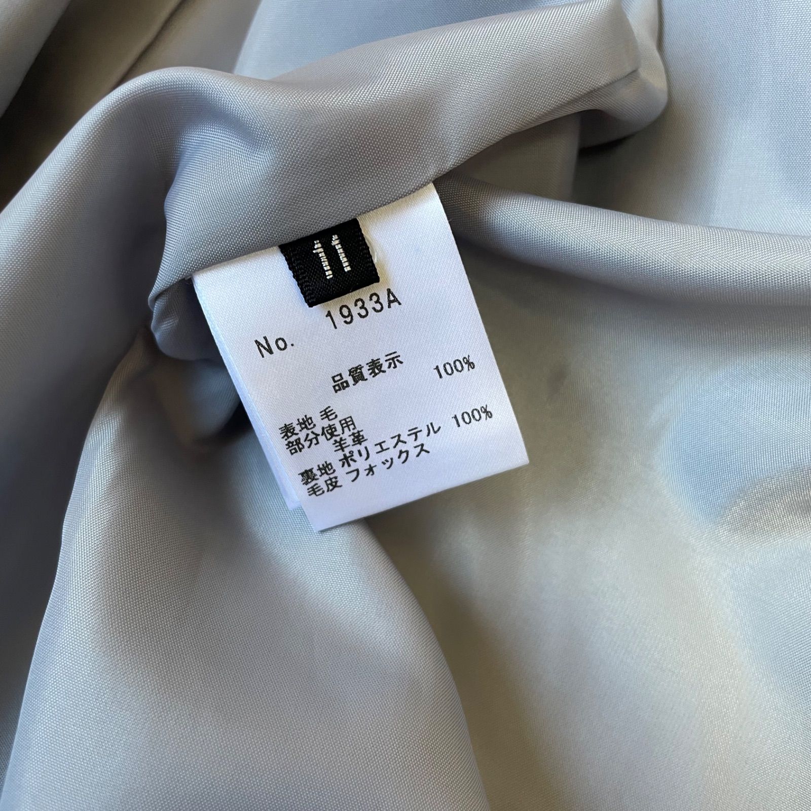 Z1721【美品】BALMAIN バルマン フォックスファー付ダッフルコート