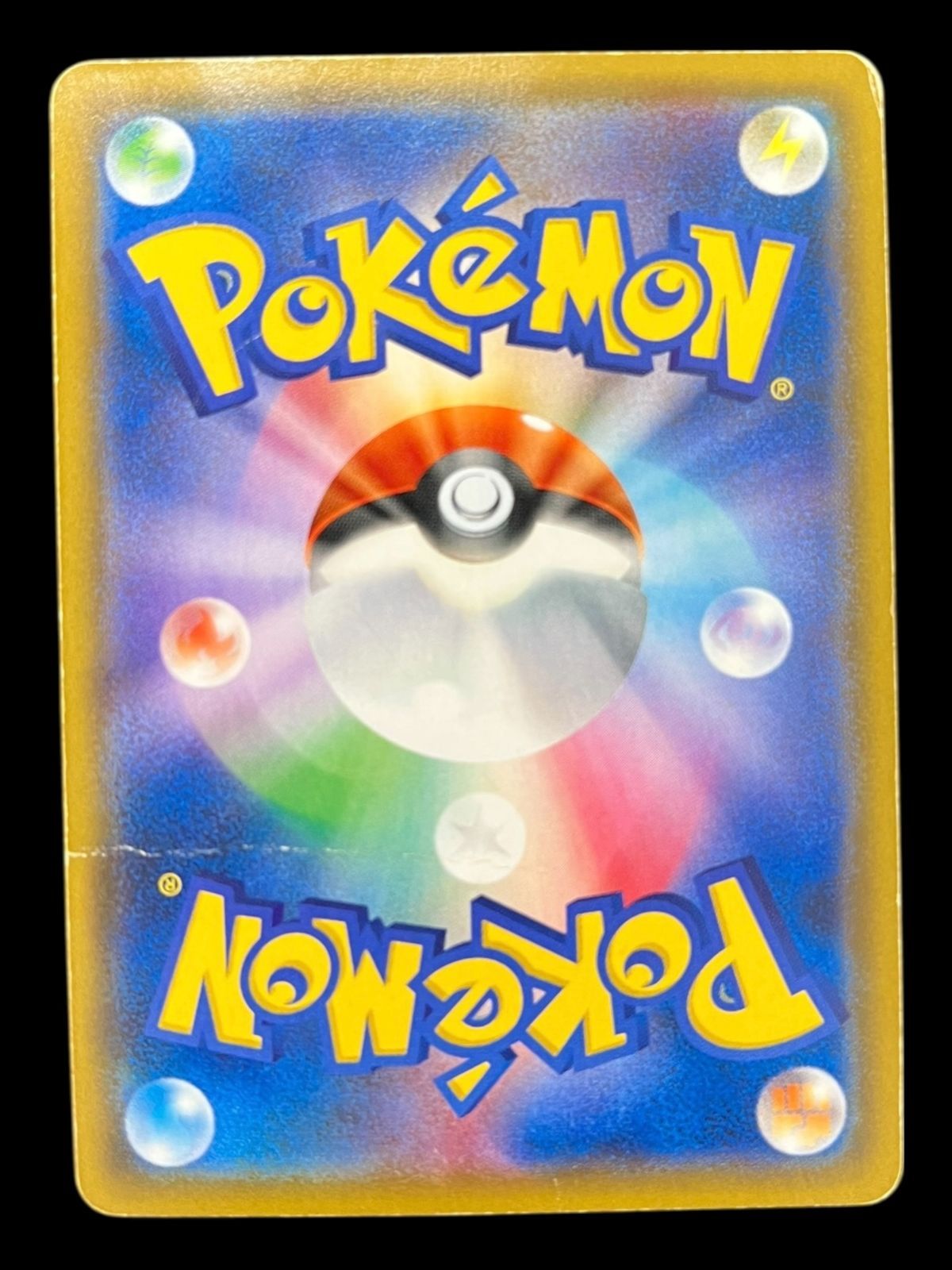 ポケモンカード サンダー ファイヤー フリーザーGX SA SM 10 b 060 054 折れあり