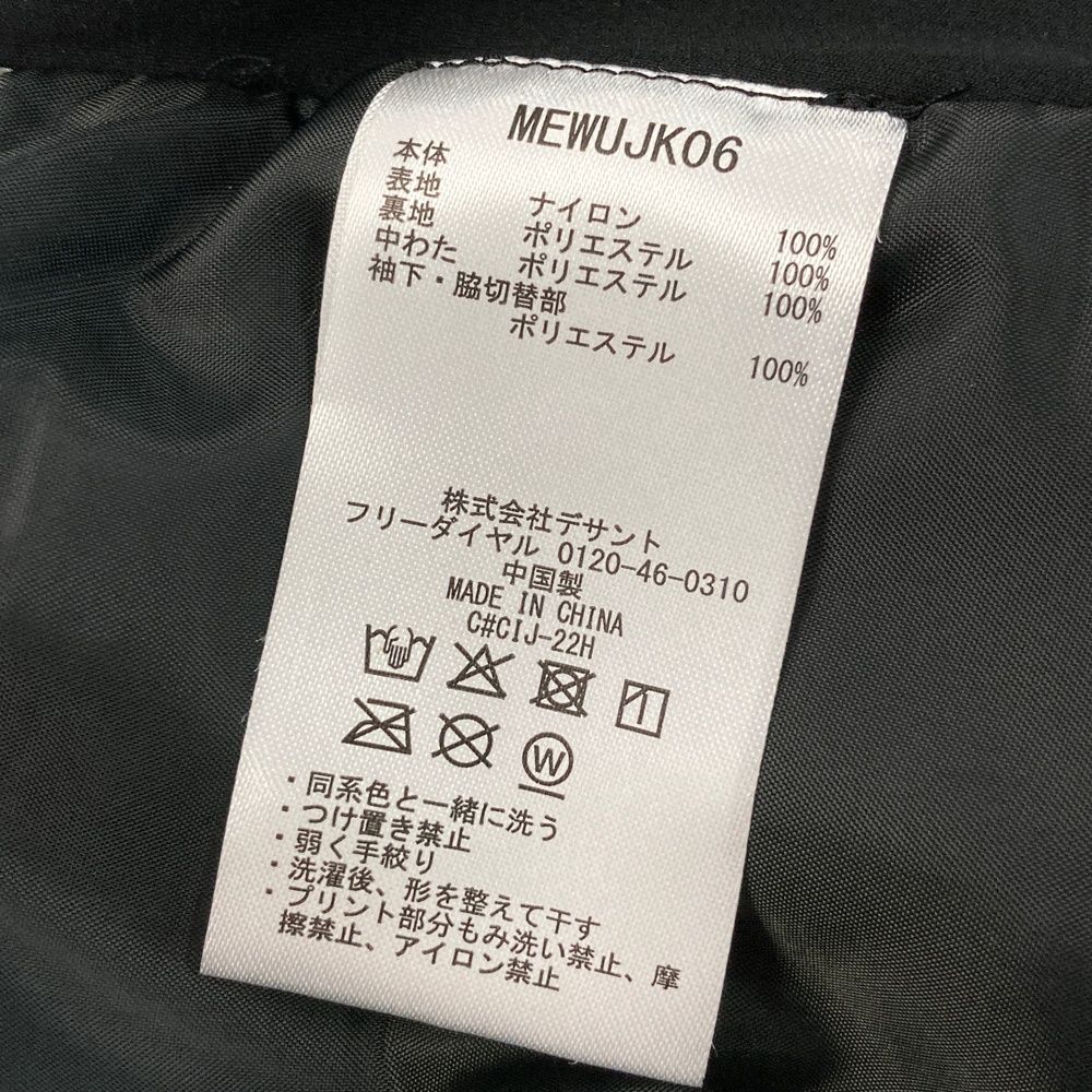 サイズ：LL MUNSING WEAR マンシングウェア 中綿ジャケット 総柄
