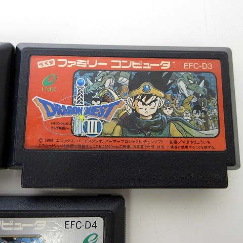 ★ レトロ ファミコン ジャンク 希少 初代 ファミコン ソフト 3個 セット 任天堂