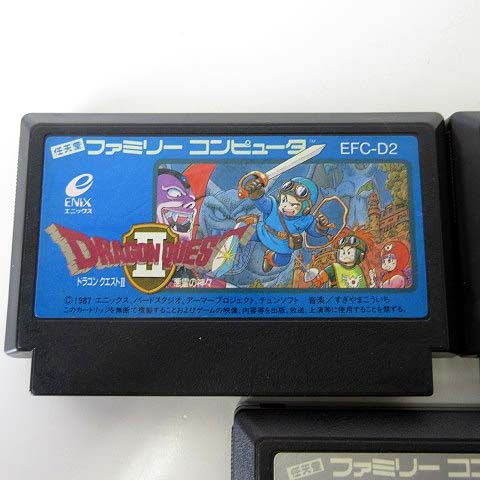 ジャンク 希少 初代 ファミコン ソフト 3個 セット 任天堂