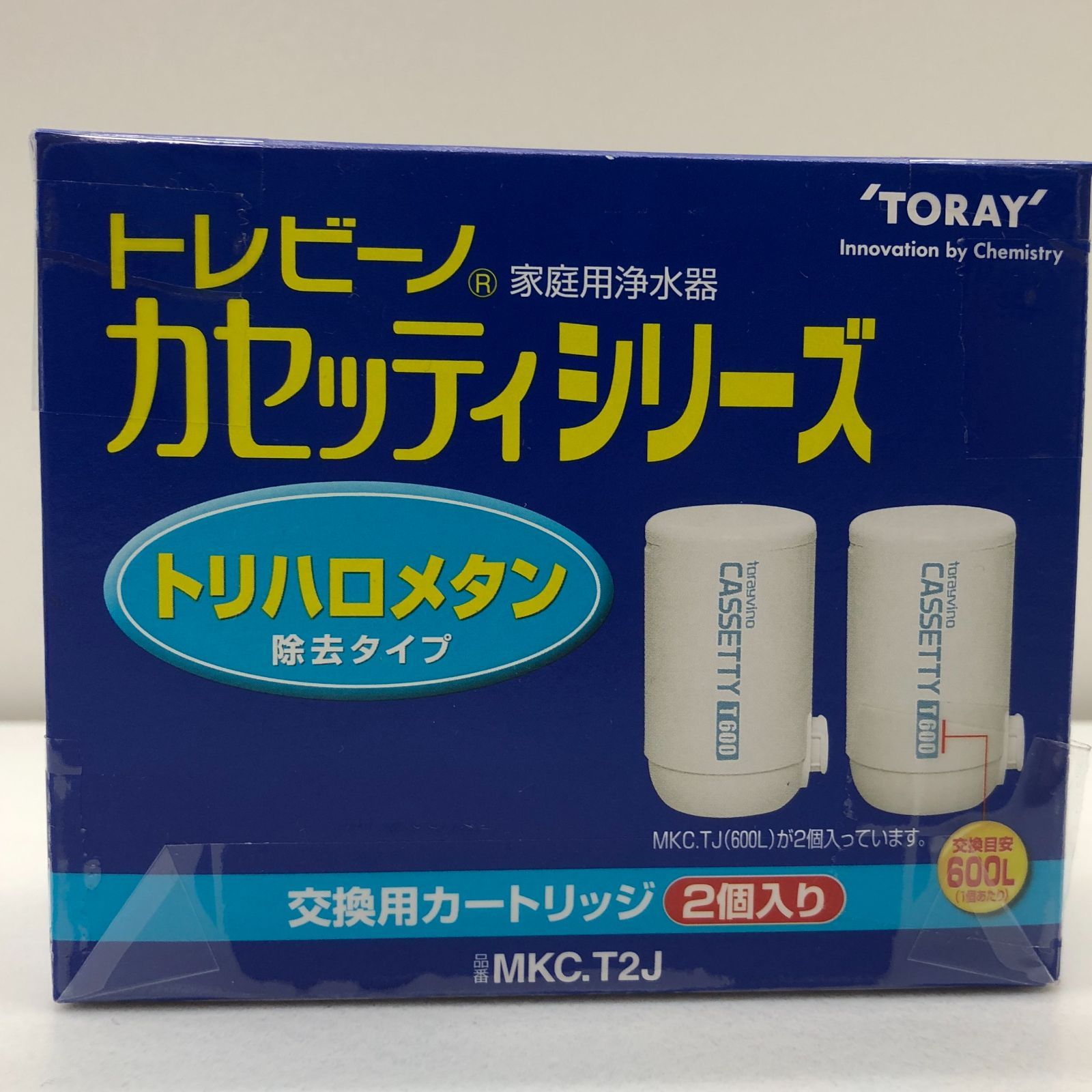 TORAY 浄水器 307MX 本体 カートリッジ 5個セット カセッティ® 307MX | 蛇口直結型 カセッティ®シリーズ | 浄水器本体
