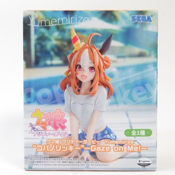 中古 未開封品 Yumemirize ウマ娘 プリティーダービー コパノリッキー