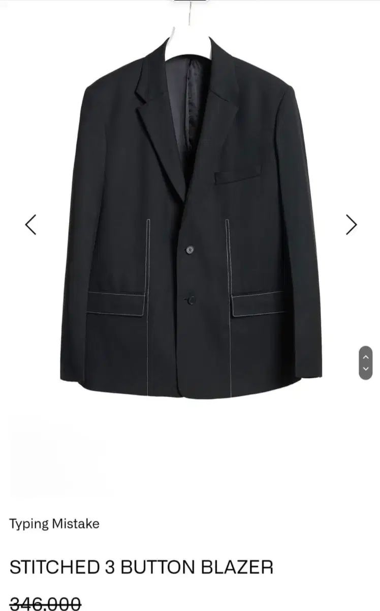 タイピングミステイク スティッチ 3ボタン ジャケット S