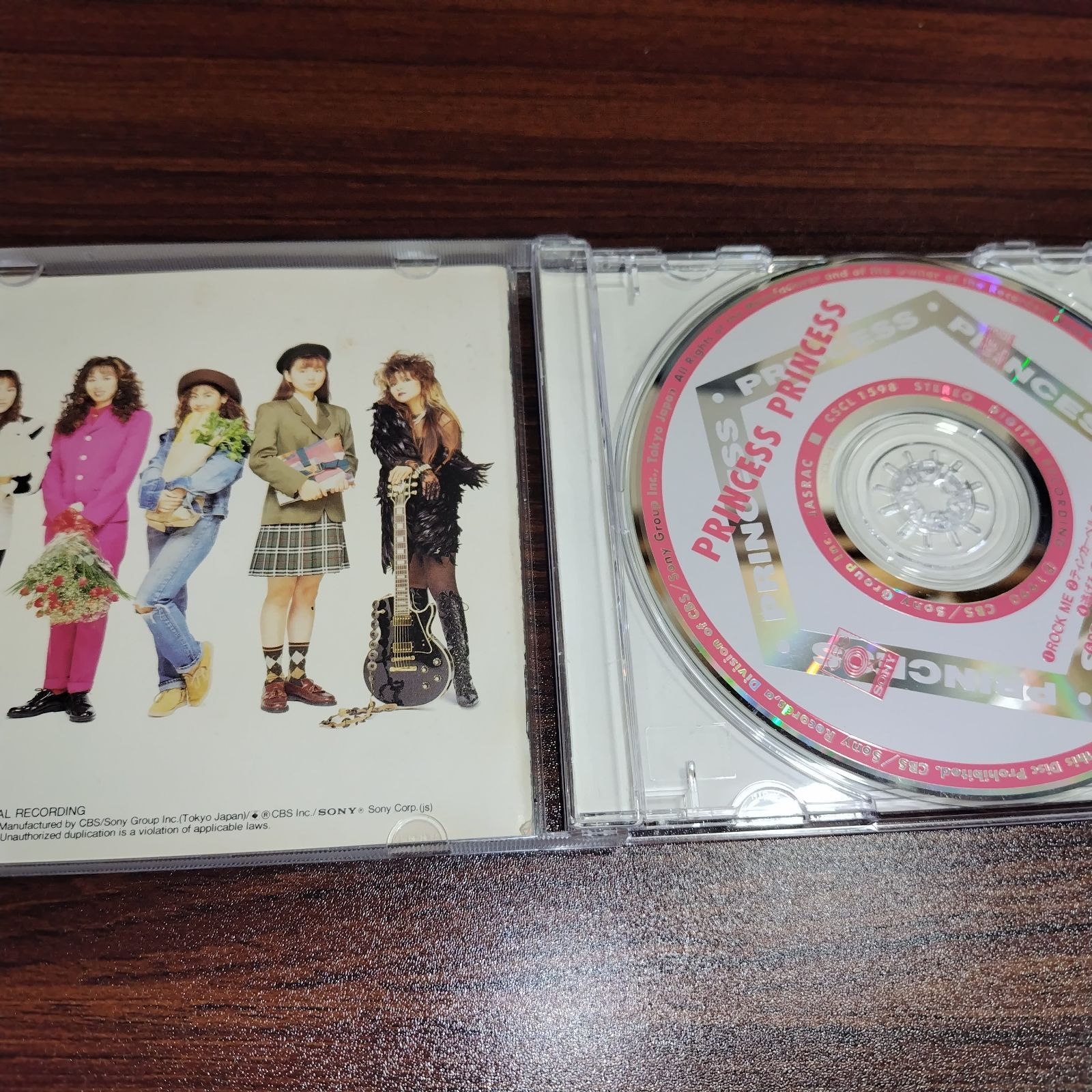 プリンセス・プリンセス「プリンセス・プリンセス」中古CD ロック