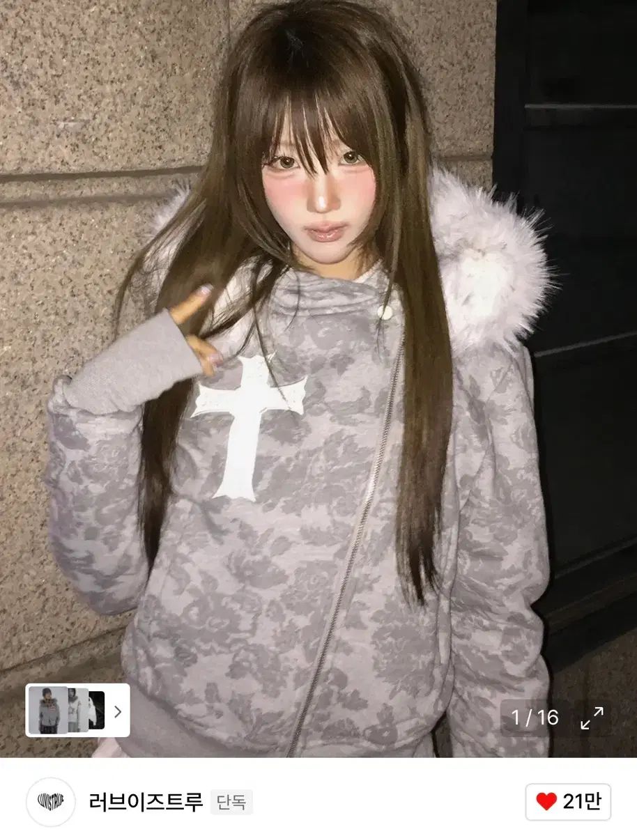 LUVISTRUE フードジップアップ グレー ファー