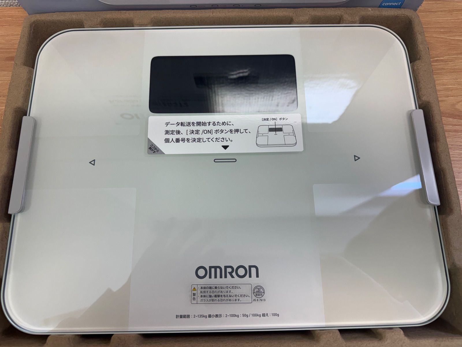 OMRON オムロン 体重体組成計 KRD-603T2/Karada Scan 603 T2 - メルカリ