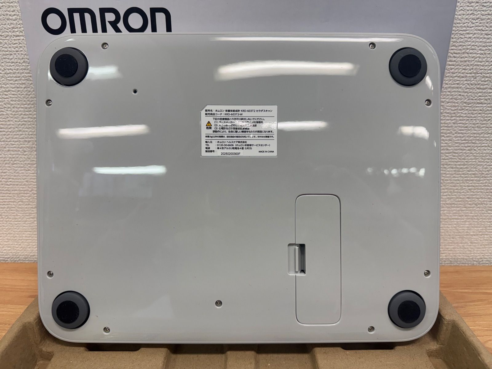 OMRON オムロン 体重体組成計 KRD-603T2/Karada Scan 603 T2 - メルカリ