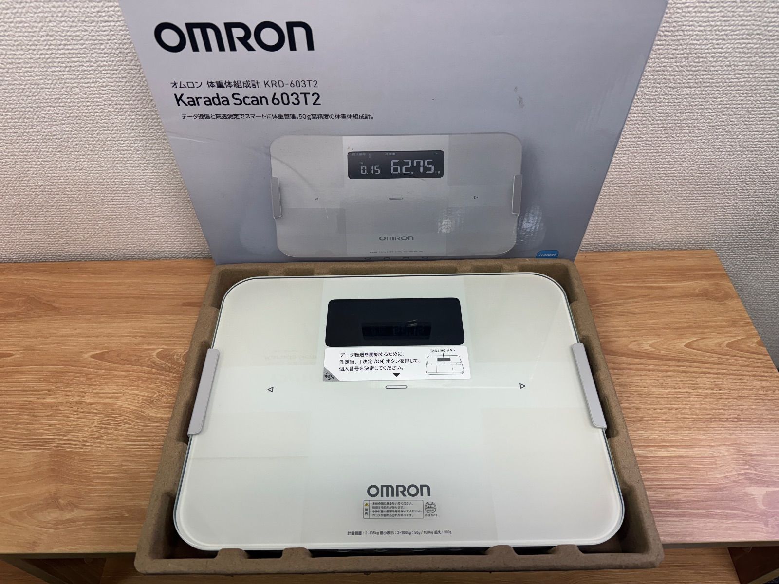OMRON オムロン 体重体組成計 KRD-603T2/Karada Scan 603 T2 - メルカリ