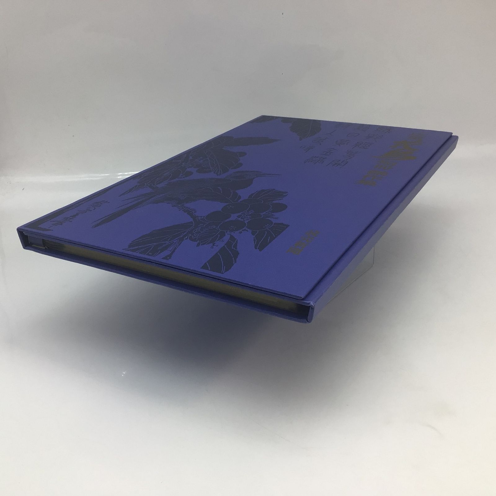 1034 広重 花鳥 短冊傑作集 浮世絵 美術 読売新聞 額絵シリーズ 歌川