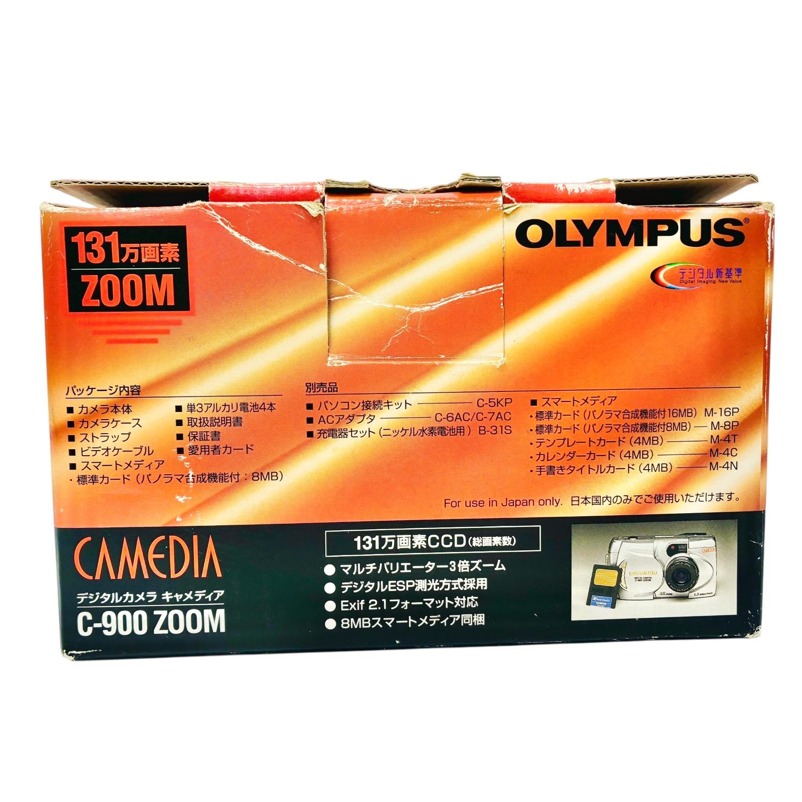 OLYMPUS C-900 オールドデジカメ OLYMPUS - 【希少】オリンパス CAMEDIA C-900 ZOOM オールドデジカメの