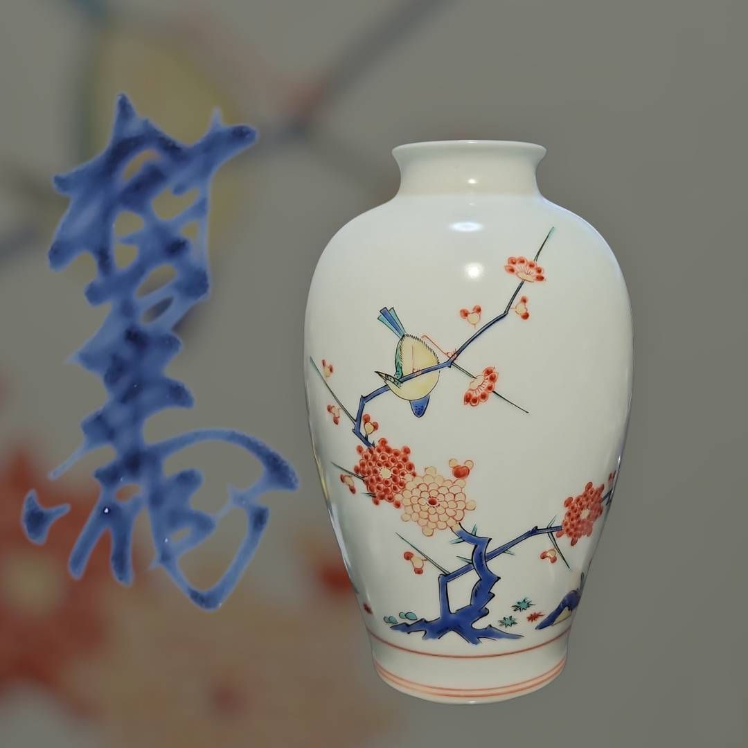 人間国宝 十四代 酒井田柿右衛門 花鳥文花瓶 柿右衛門 壺 古美術 骨董 レトロ アンティーク コレクション KA 26 出 8