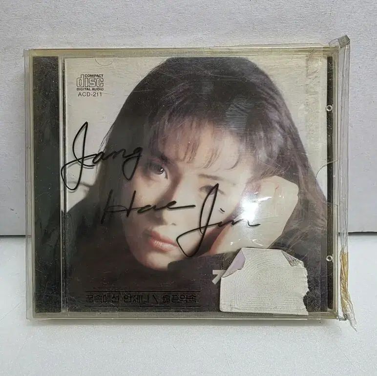 3834 CD チャン ヘジン ー ケースについて サイン入り