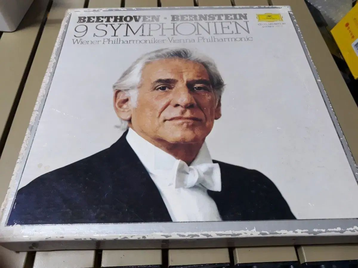 ベートーヴェン 交響曲 コンプリートコレクション LP です