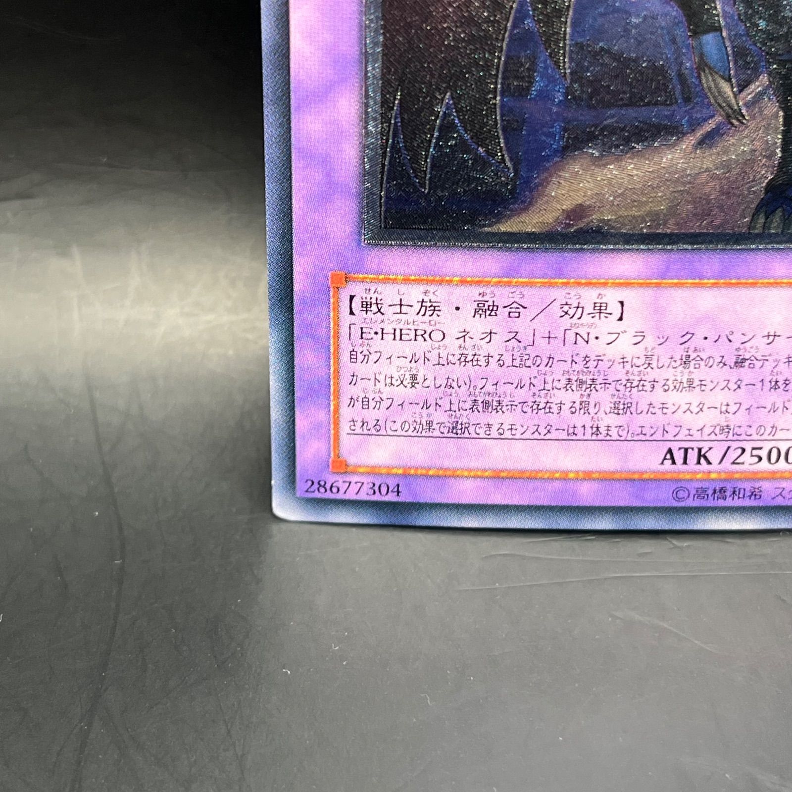 ★メルカリ便★ハイグレード/高レアリティ　E・HERO ネオスデッキ Amazon | 【デッキ販売】 E・HERO ネオスデッキ 構築済みデッキ