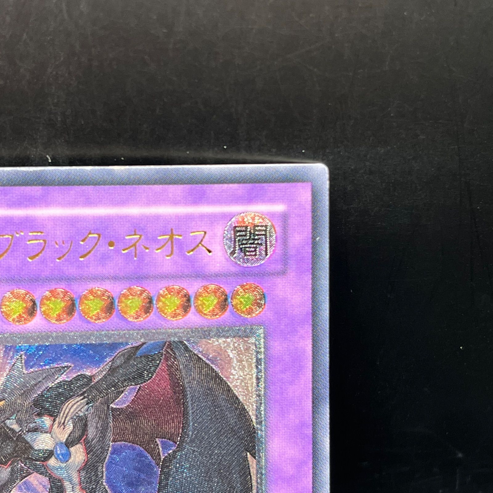 ★メルカリ便★ハイグレード/高レアリティ　E・HERO ネオスデッキ 81nCScycxyL._AC_UF350,