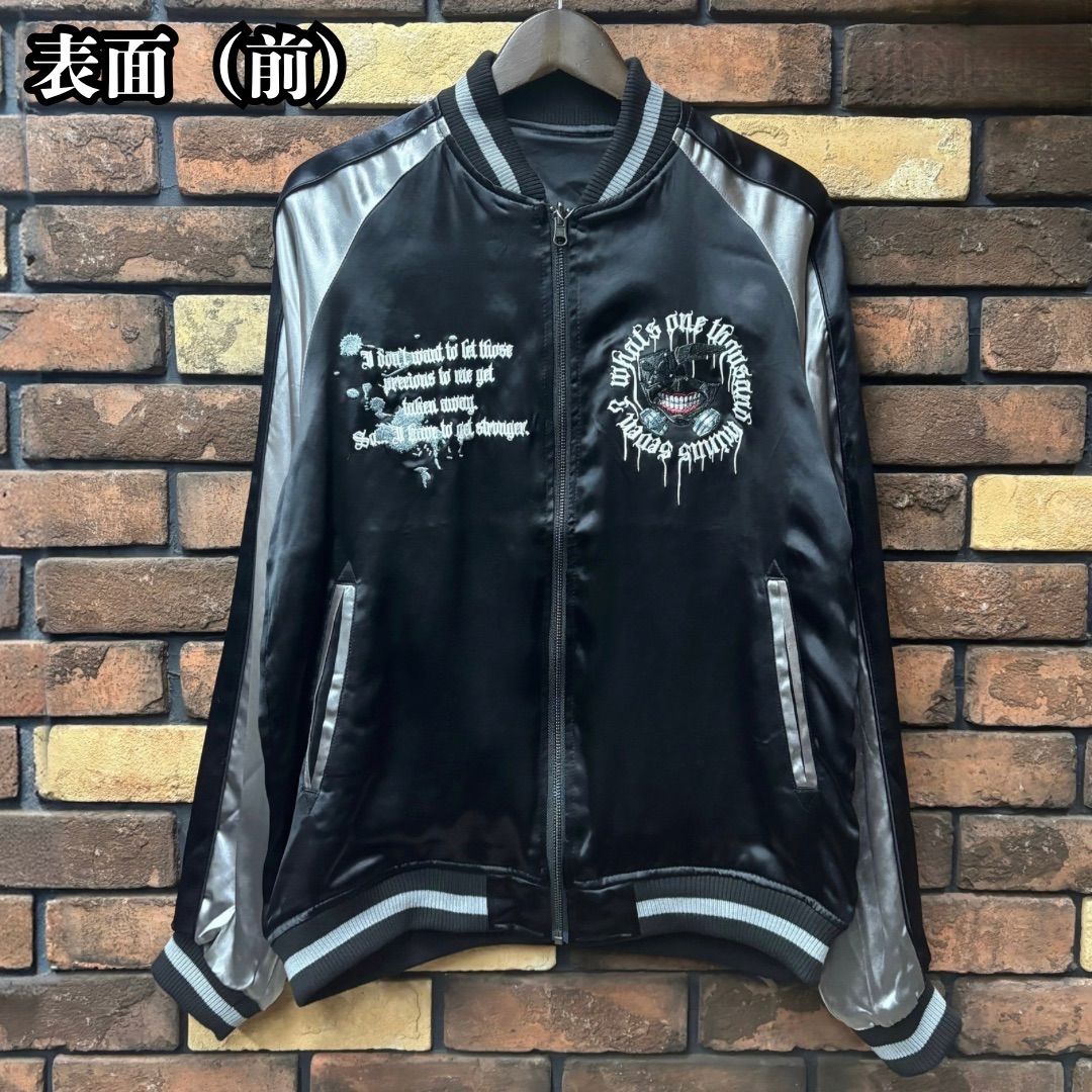UNDERGROUND/アンダーグラウンド】東京喰種 金木研リバーシブル