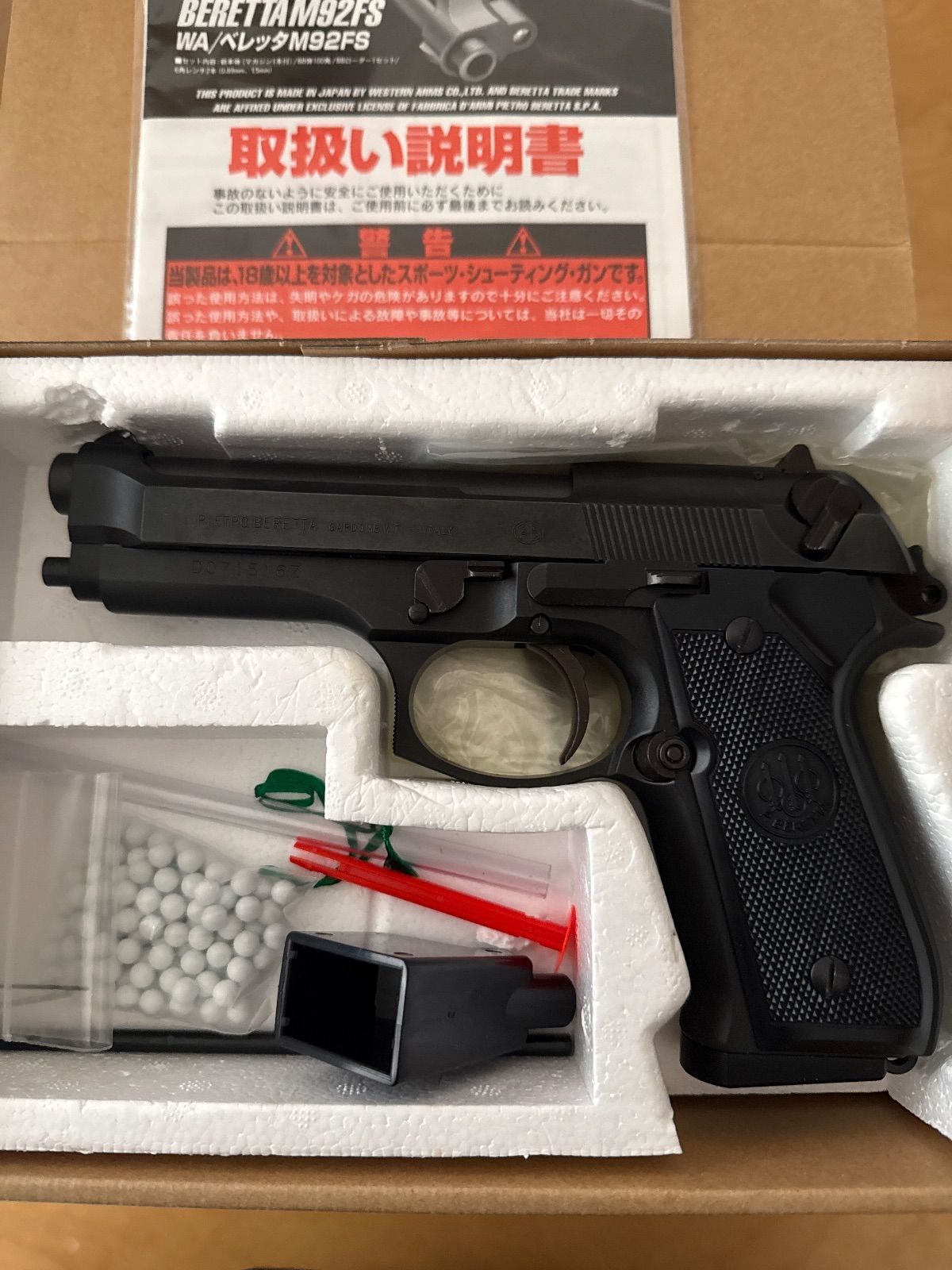 WA ベレッタ M 92 FS 品 ウエスタンアームズ