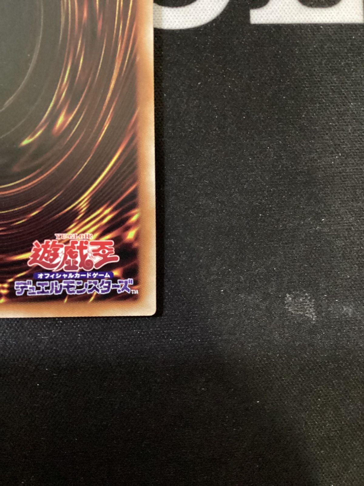 遊戯王 ホーネットビット シークレット 遊戯王 閃刀機－ホーネット