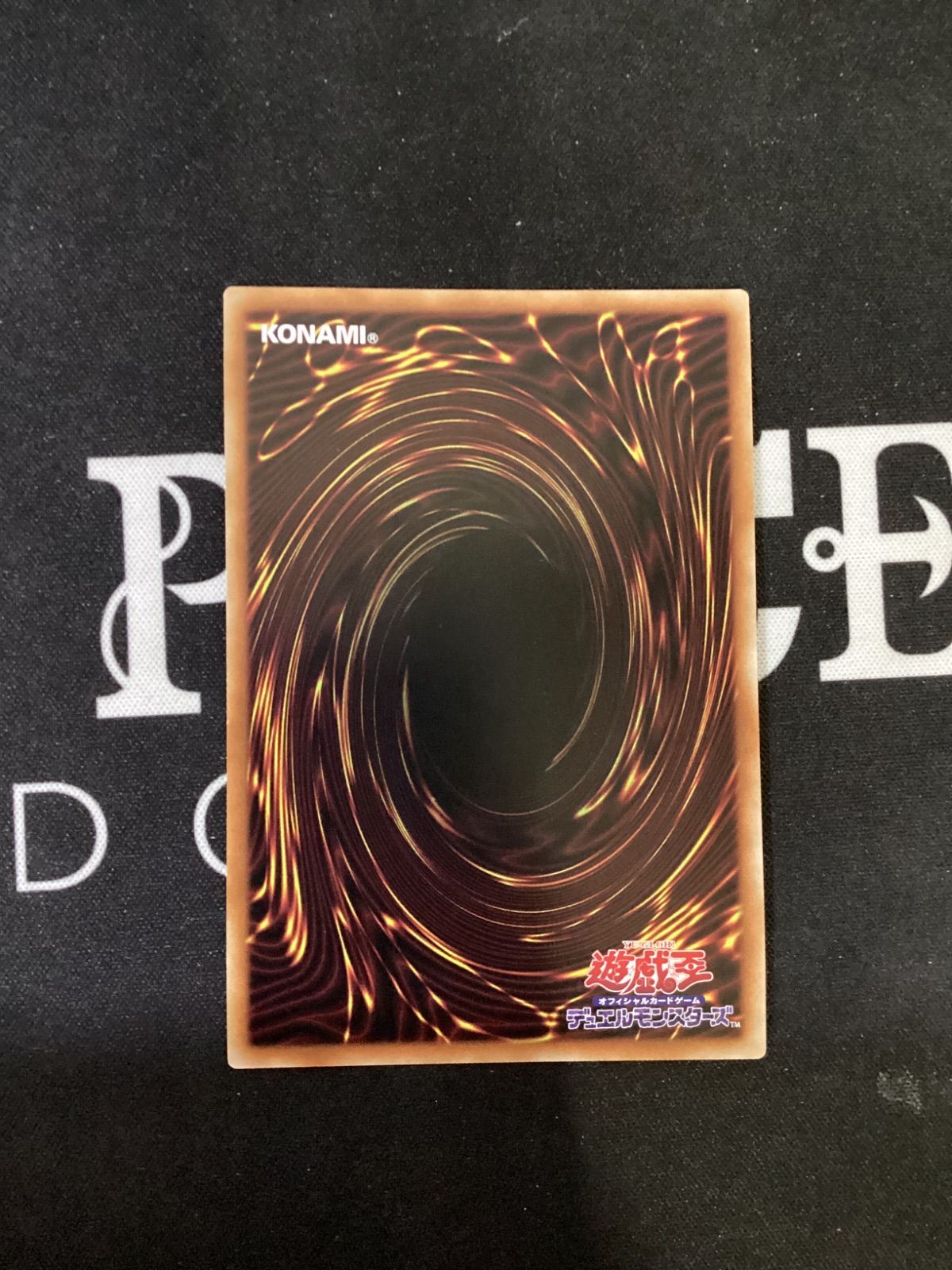 遊戯王 ホーネットビット シークレット 遊戯王 閃刀機－ホーネット